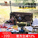 CAMEL户外露营野餐营地车买菜车溜娃车遛狗车买菜车野营拖车摆摊手推车