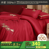 水星家纺 四件套结婚床上用品 全棉婚庆套件 大红刺绣四件套 舒适被套床单 【中式婚庆】鱼水涟漪 1.8米床(适配220*240cm被芯)
