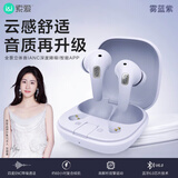 索爱（soaiy）TR20 真无线蓝牙耳机ANC主动降噪入耳式音乐通话耳麦长续航游戏低延迟适用于苹果华为 雾蓝紫