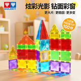 奥迪双钻（AULDEY）儿童磁力片钻面积木磁性磁力玩具3-6岁男孩女孩玩具生日礼物100片