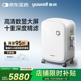 鱼跃(yuwell)5L升新国标医用制氧机老人家用智能大屏制氧带雾化9F-5ZW