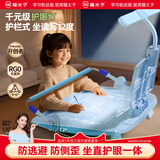 猫太子护栏坐姿矫正器儿童防低头神器写字矫正器小学生弯腰驼背幼儿姿势学习纠正阅读支架读写台 台灯蓝