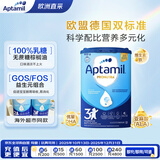 爱他美（Aptamil）德国经典版婴儿配方奶粉3段(10-12个月) 800g 官方直采