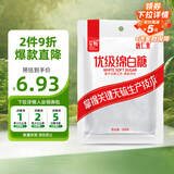 唐仁集优级绵白糖500g 家庭小包装厨房烹饪烘焙调味调料 冲饮咖啡伴侣