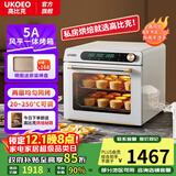 UKOEO【高比克5A】家用烤箱风炉平炉一体机 多功能独立温控发酵风干解冻多层烘焙蛋糕私房家庭用电烤箱 5A米白色 42L 复古米白色