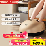 松下（Panasonic）足疗机足底按摩器足部脚部多功能按摩器送老年人长辈父母男女生日朋友礼物送爸爸妈妈DA80