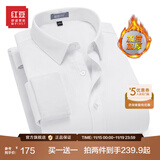 红豆保暖衬衫男【2万+人已买】加绒衬衫男轻商务修身保暖衬衣白衬衫男 W1白色-加绒 43
