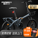 永久折叠自行车山地车成人女式便携双减震小型变速男学生成年大人单车 灰色 20寸 7速 辐条轮