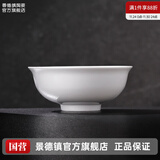 景德镇（jdz）官方陶瓷高温白瓷中式餐具饭碗面碗汤碗餐盘礼盒装结婚乔迁礼物 流霜7英寸面碗 2头