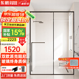 东鹏淋浴房浴室隔断淋浴隔断一字卫生间干湿分离玻璃推拉门可下沉式 1.4-1.49m/高2m 双阻尼缓冲 极窄不锈钢 304不锈钢边框【枪灰/雅黑可选】