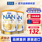 雀巢（Nestle）澳洲雀巢超级超启能恩适度水解HA婴儿低敏奶粉 JD保税仓配送 4段   800g 2罐