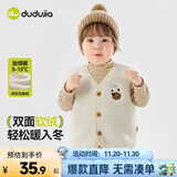 嘟嘟家宝宝马甲秋冬加绒男童马夹冬装保暖女童坎肩小童卡通上衣冬款童装 奶油白 110