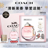 蔻驰（COACH）纽约女士淡香水30ml刘宇同款生日礼物白玫瑰送女生持久香氛大牌
