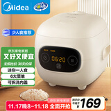 美的（Midea）政府补贴 大眼萌 智能电饭煲电饭锅1.2L迷你1-2人宿舍萌趣 黑晶内胆微压蒸煮米饭锅FB12X1-306E