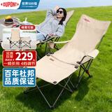 杜邦（DU PONT）户外露营折叠椅子便携式躺椅月亮椅脚托连桌钓鱼椅【一椅多用】