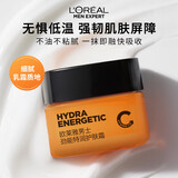 欧莱雅（L'OREAL）男士护肤品面霜抗皱补水保湿乳液8重功效劲能醒肤露擦脸油擦脸霜 劲能特润护肤霜50ml