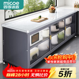 四季沐歌厨房置物架橱柜餐边收纳柜碗柜微波炉烤箱落地置物储物柜用具大全 加厚岩板【灰-三开门120*42】