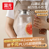 富光玻璃凉水壶耐高温耐热防爆玻璃凉水杯冷水壶高硼硅玻璃水壶1800ml