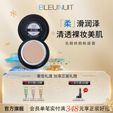 深蓝彩妆（BLEUNUIT）无瑕修颜粉底膏遮瑕膏遮斑遮瑕儿童舞台妆影楼化妆师专用新娘妆 A103粉嫩色
