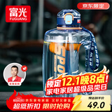 富光吨杯桶大容量塑料杯水杯Tritan刻度吸管运动户外水壶杯子1600ML