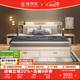 臻享家 床 双人床北欧简约储物高箱床主卧婚床卧室家具 布纹白|储物床（单床） 1.8米*2.0米