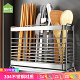 帅仕（shuaishi）厨房置物架筷子筒304不锈钢筷子收纳盒筷笼沥水防霉筷子笼