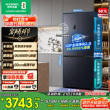 容声冰箱507升IDP2.0净味双系统十字对开四开门法式多门超薄零嵌入式电冰箱家用一级能效 双系统|主动除菌|507十字