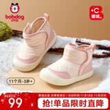 巴布豆宝宝学步鞋婴儿鞋男女宝加绒雪地靴宝宝棉靴童鞋 云珊瑚粉 22 