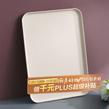 拜杰长方形水果托盘茶盘家用果盘早餐盘收纳盘客厅零食盘米白色特大号