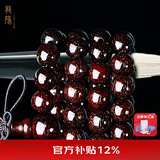 龍隐正宗小叶紫檀手串男女士款文玩手链檀香木佛珠子转运正品高端情侣 大满星款【京仓速发】 6mm*108颗