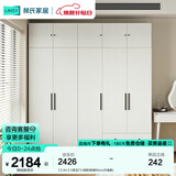 林氏家居卧室衣柜组合柜小型款衣橱收纳储物简易柜子出租房MI1D国家补贴 【2.0m】C款五门+顶柜 柜宽60cm(升级款)