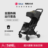 昆塔斯（Qtus）Q1 婴儿车可坐可躺伞车新生宝宝轻便折叠儿童BB可上飞机 Q1三代-Tody3太空人小怪兽