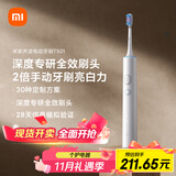 米家小米电动牙刷T501成人/学生 米家APP 30种定制方案 炫彩灯光  白色 送男友送女友