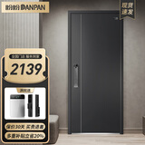 盼盼（Pan Pan）盼盼防盗门甲级家用安全门指纹锁子母门单门加高门头入户防撬防爆进户门 多维尔-单门-2050*960-外开 盼盼机械锁