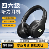语梵（YUFFUN）F5四六级听力耳机英语四级耳机大学生考试专用调频FM头戴式公共三级专四专八46级AB级大英赛耳机 充电款黑色【typec充电+校园台】送充电线