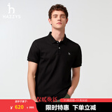 哈吉斯（HAZZYS）男装 夏季款上衣轻商务通勤多色百搭短袖POLO衫男ASTZE0BBX26 黑色BK 2XL (185/104A 52)