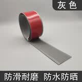 虎顿自粘防滑条楼梯步台阶贴防打滑划线踏步斜坡防滑胶条pvc地板瓷砖地面灰色多色防滑条10厘米宽FHT-10灰1米