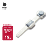 babycare儿童安全锁抽屉宝宝安全柜门锁扣冰箱锁柜旋转长条卡塔白