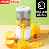 美之扣榨汁机原汁机汁渣分离全自动小型易清洗家用小型便携式鲜榨果汁果蔬榨汁机柠檬石榴橙子 USB充电式/鲜榨/橙汁机