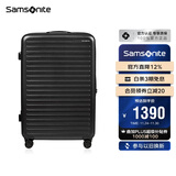 新秀丽（Samsonite）行李箱25英寸拉杆箱欧洲条纹大容旅行箱包托运密码箱黑色KF1