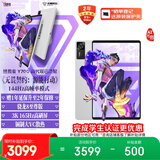 联想拯救者Y700四代【张凌赫同款平板】AI元启版 8.8英寸游戏性能AI平板电脑 3K骁龙8至尊版16+512G白