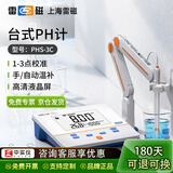 雷磁ph计PHS-25/3C/3E/2F实验室台式酸度计ph检测仪酸碱水质检测分析 【精度0.01/手动温补】PHS-3C 京仓发