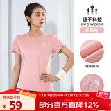 骆驼（CAMEL）运动T恤透气健身衣跑步体恤宽松速干衣短袖上衣夏 J0S1V6926-1，粉色，女款 S