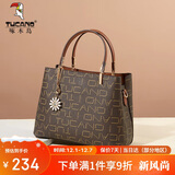 啄木鸟（TUCANO）包包女款2025年手提包妈妈包单肩斜挎包女包实用生日礼物送女友