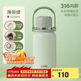 希乐保温杯大容量316不锈钢水杯子男女士户外便携泡茶杯壶学生吸管杯