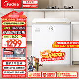 美的（Midea）时光Pro142L单温家用冰柜-40℃超低温减霜冷柜电子控温冷藏冷冻两用BD/BC-142KGEMT(E)国家补贴