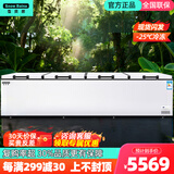 雪贝娜冰柜商用大容量全冷冻家用双温卧式冷柜展示柜 2688双机【双倍一级能效】长4.3米