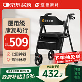 迈德斯特拐杖老年人助行器轮椅带轮扶手架助步器代步椅手推车残疾Z21