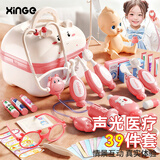 欣格仿真小医生护士扮演装儿童过家家玩具医院救护车宝宝生日礼物39件