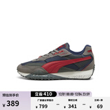 彪马（PUMA）【章鱼鞋】增高美拉德复古跑鞋男女款运动鞋RIDER 392725 海军蓝-红色-21 40